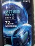 清扬男士去屑洗发水 活力运动720gx2+试用装200g 净屑止痒薄荷洗头膏 实拍图