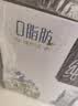 蒙牛特仑苏嗨Milk脱脂纯牛奶250ml*10盒 0脂肪 精美京绣 中秋送礼礼盒 实拍图