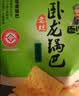 卧龙锅巴老灶锅巴襄阳特产休闲零食300克麻辣*1+五香*1+爆辣*1 实拍图