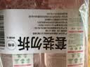 滴露（Dettol）香氛自然衣物消毒液48H留香洗衣除臭儿童可用消毒水杀菌除螨1L*2 实拍图
