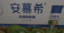 伊利安慕希刺梨雪梨风味酸奶230g*10瓶  京东专供 中秋礼品 礼盒装 实拍图