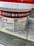雨虹防水可外露水性沥青涂料 防水涂料屋顶 屋面防水补漏材料 黑色5KG 实拍图