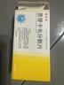 [瑞夫恩] 恩替卡韦分散片0.5mg*21片/盒x5盒装 实拍图