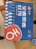 舌里黑麦全麦面包1kg0脂吐司粗粮早餐健身代餐休闲零食【京东真全麦】 实拍图