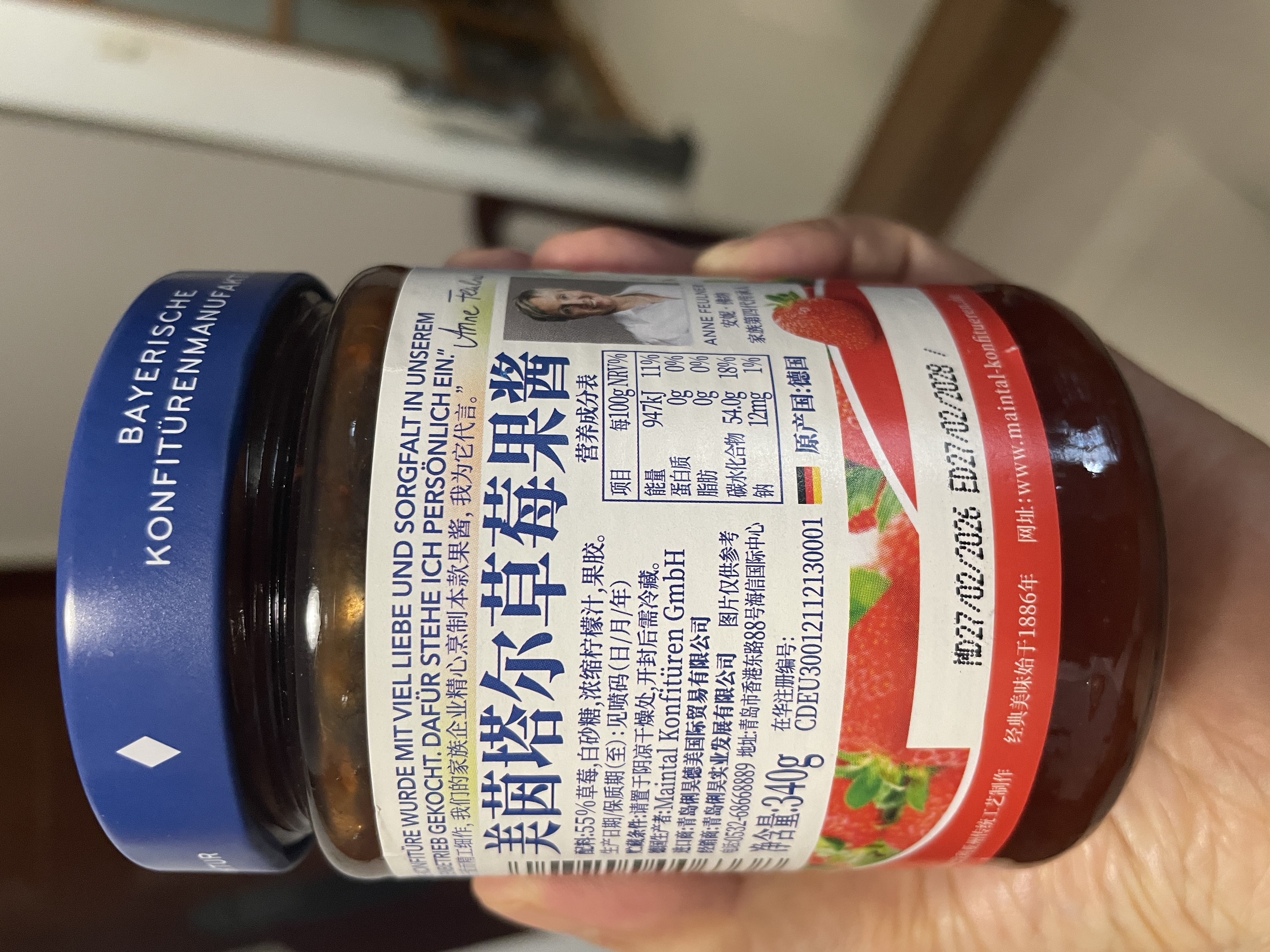 美茵塔尔Maintal德国进口 草莓果肉果酱玻璃瓶装340g 冰淇淋面包搭档 实拍图