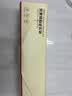 京东京造 密封袋食品级保鲜袋 大号烧烤露营双链密实袋27*28cm【15只】 实拍图