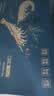 万景国产大虾 盐冻北海白虾(大号) 80-100只净重4斤 家庭聚餐海鲜 实拍图