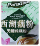 天堂牌桂花莲子西湖藕粉 杭州特产 西湖藕粉代餐粉速溶藕粉480g袋装 实拍图