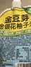 金豆芽金银花柚子汁儿童饮品户外便携小孩果汁饮料送礼礼盒100ml*22袋 实拍图