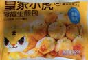 皇家小虎拇指生煎包早餐食品半成品特色速食灌汤小笼包速冻商用 【5斤】约250个(超值装) 实拍图