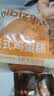 比比赞（BIBIZAN）老式鸡蛋糕500g营养早餐夹心面包饼干蛋糕点心休闲零食 实拍图