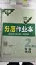 2027万唯中考试题研究北京语文数学英语物理道法初三总复习资料全套七八九年级初三中考真题辅导资料万维教育旗舰店 物理 实拍图