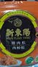 新東陽猪肉松105g/袋装 配粥寿司烘焙上海味道宝宝零食香酥美味无防腐剂 实拍图