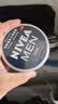 妮维雅（NIVEA）男士润肤霜150ml 清爽不油腻干皮保湿面霜护肤品生日礼物送男友 实拍图
