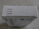优立通 非布司他片 20mg*12片/板*3板/盒 实拍图
