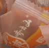 齐云山南酸枣粒散装蜜饯果干酸角糕软糖酸甜零食儿童孕妇小吃解馋 整箱陈皮南酸枣粒*1000g 实拍图