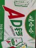 娃哈哈 AD钙奶 含乳饮料 220g*24瓶 礼盒装 儿童回忆乳酸菌 实拍图