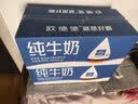 欧德堡（Oldenburger）3.4g蛋白高钙全脂纯牛奶200ml*24盒 京东自营 轻断食 实拍图