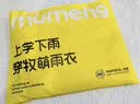 牧萌儿童雨衣男童女童防水全身雨披幼儿园小学生雨具 黄色小黄鸭 M 实拍图