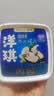 洋琪食品芥末海螺片150g 烧烤夜宵预制菜 海鲜下酒下饭小菜 日料同款刺身 实拍图
