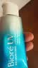 碧柔（Biore）花王水活防晒霜凝蜜50g隔离高倍防晒户外通勤护肤品生日礼物 实拍图