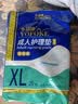 永福康成人护理垫 XL20片 尺寸80*90cm 婴儿孕产妇床垫老人一次性隔尿垫 实拍图