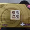 清风【李昀锐同款】抽纸 金装3层100抽*24包S码 餐巾纸抽卫生纸 整箱 实拍图