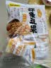 甘源牌鲜虾味虾条豆果500g休闲零食花生青豌豆儿童膨化食品追剧小零食 实拍图