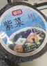 富昌 紫菜100g 海带虾皮紫菜蛋花汤 福建特产 南北海产干货  实拍图
