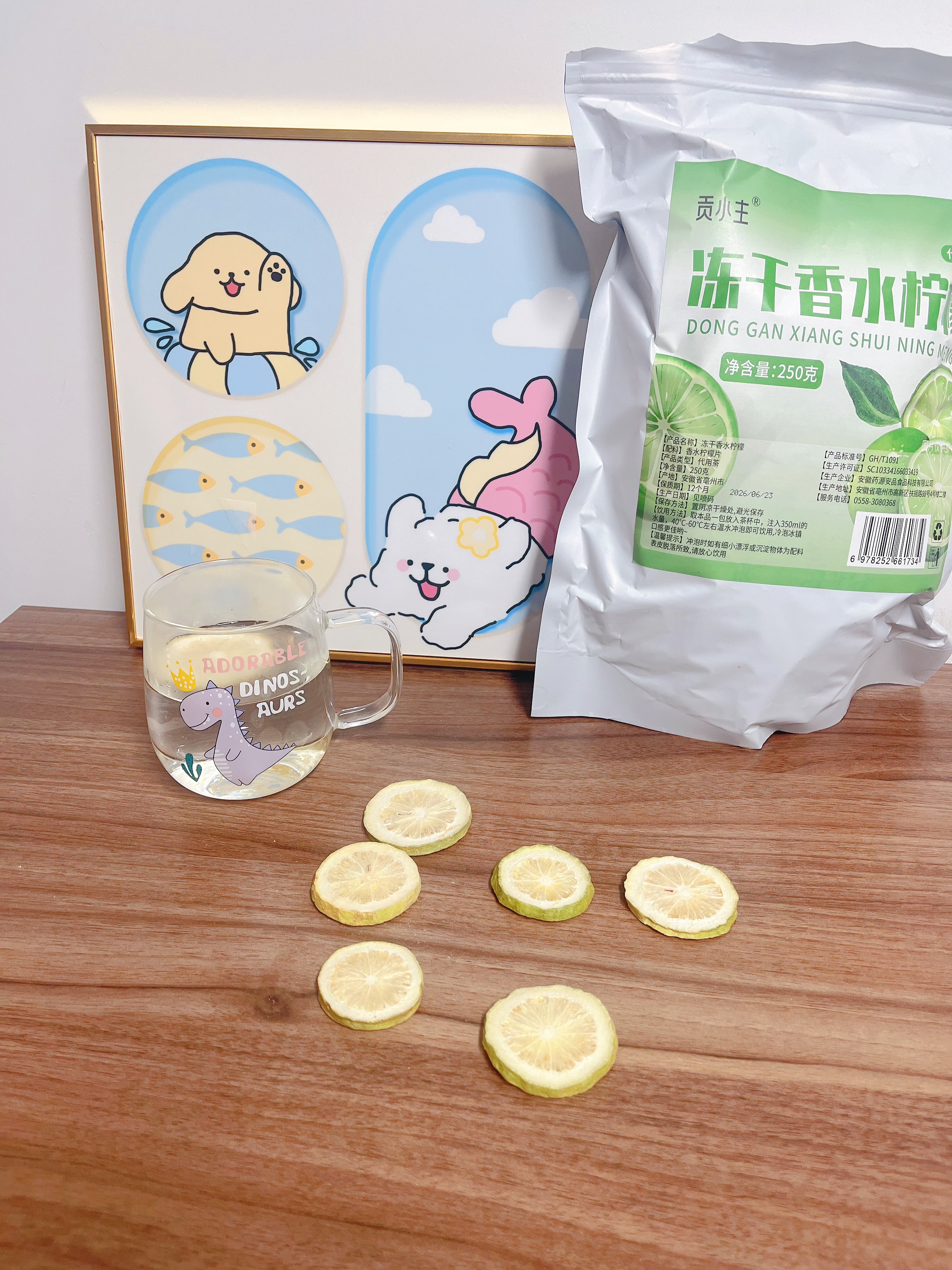 贡小主冻干柠檬片250g香水柠檬片可做蜂蜜柠檬水冷泡茶泡水喝的水果茶包 实拍图