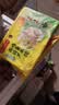 湾仔码头素水饺（西葫芦鸡蛋+裙带菜）组合装720g42只*2早餐食品速食面点 实拍图