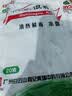白云山 板蓝根颗粒10g*20袋 感冒咳嗽咽喉肿痛 流感备药 可商保报销 清热解毒京东自营 实拍图