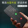 艾德加【承 接 量 采】适用华为mate30pro手机壳保护套mate30pro+智能视窗休眠全包防摔皮套免翻盖接听 实拍图