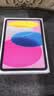 Apple/苹果 iPad 11英寸 A16芯片2025年款 平板电脑 (256GB WLAN版/学习办公娱乐)粉色 实拍图