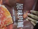 良品铺子原味肉脯500g 自营靖江风味高蛋白鸡肉干肉脯独立小包装 休闲零食 实拍图