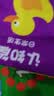 LALABABY拉拉布书宝宝布书婴儿玩具0-1岁早教撕不烂可咬水洗6本布书礼盒 实拍图