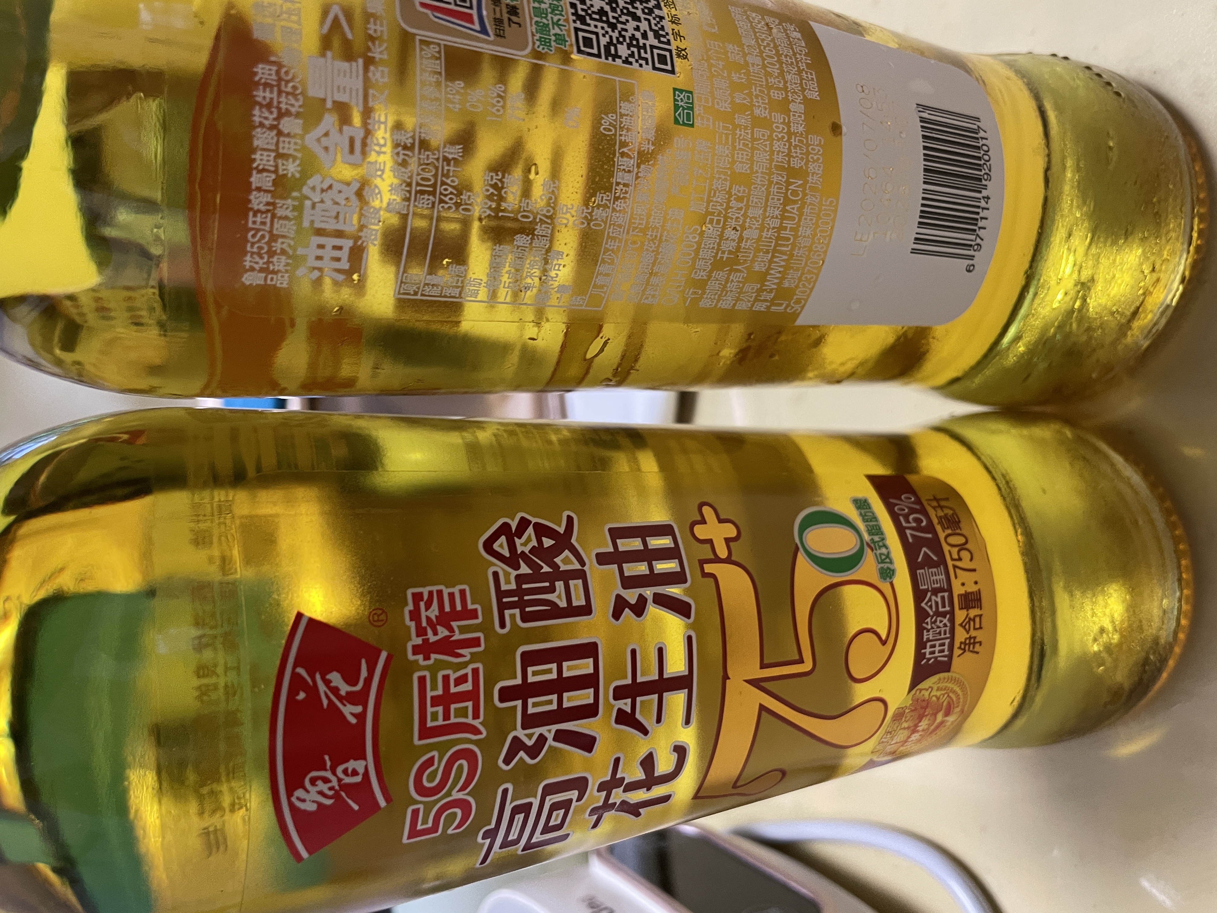 鲁花 【保真花生油】食用油 5S 物理压榨 高油酸花生油750ml 实拍图