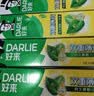 好来（DARLIE）原黑人茶倍健初萃茶百香果味/双重薄荷牙膏清新口气80g随机发货 实拍图