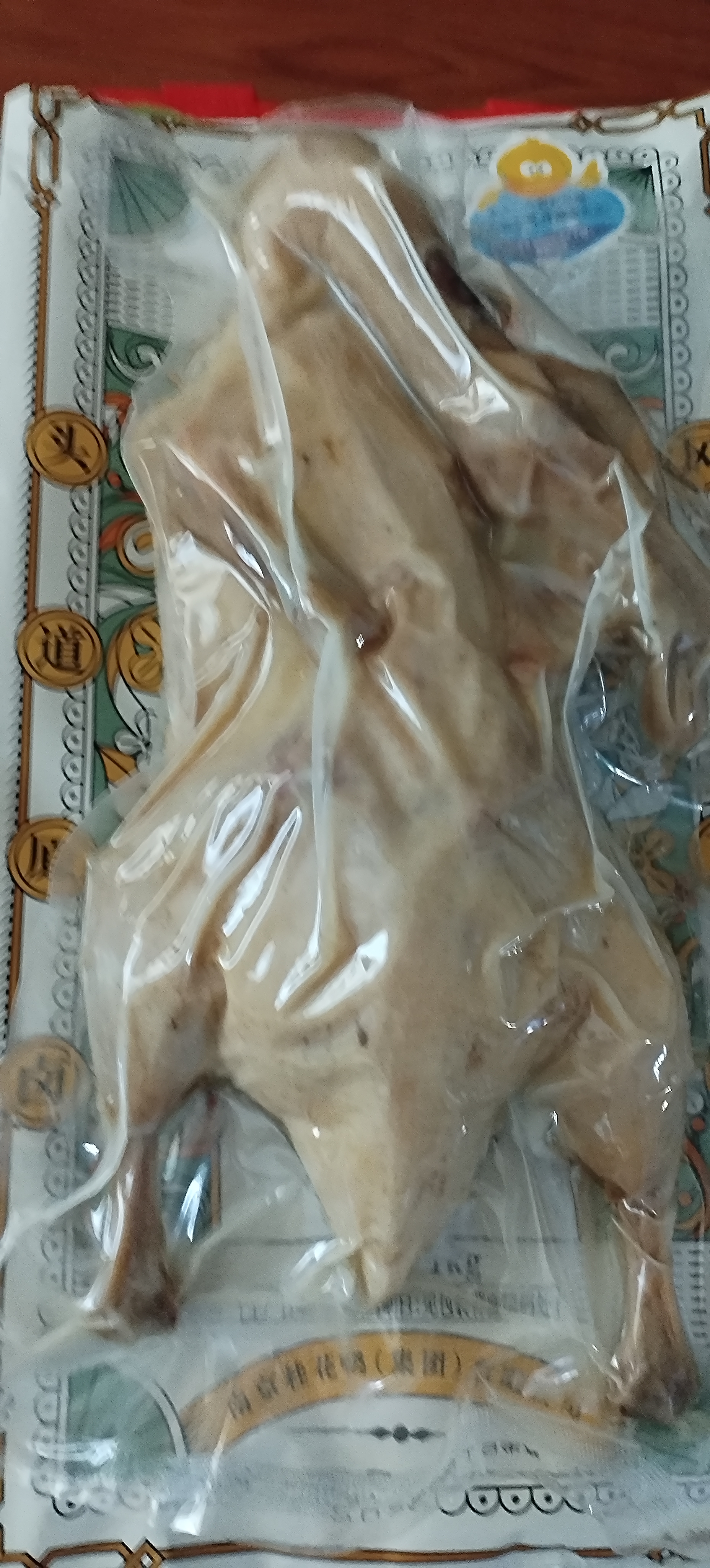 桂花鸭百年桂花盐水鸭1000g头道卤制江苏老字号南京特产 中秋源头直发 实拍图