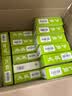 【原研】芬必得 布洛芬缓释胶囊 0.3g*24粒 退烧止痛 缓解牙疼偏头痛神经痛 痛经 中美史克  实拍图
