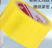 【全网热销】封箱胶带透明大卷大号快递工厂仓库打包包装封口胶布 透明黄 4.0*25m  1卷 实拍图