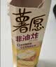 好丽友（ORION）薯愿薯片香烤原味5连包520g 休闲零食薯片非油炸膨化食品小吃 实拍图