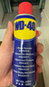 WD-40除锈剂润滑wd40门锁润滑油机械防锈油螺丝螺栓松动剂铁锈清洁神器 实拍图