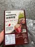 雀巢（Nestle） 1+2特浓速溶咖啡三合一醇香特浓冲调饮品 【首选】特浓13g*90条+同款10条 实拍图