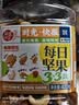 每果时光每日坚果400g原味罐装混合坚果腰果巴旦木仁干果中秋孕妇休闲零食 实拍图