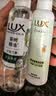 力士（LUX）小苍兰蓬松去屑洗发水官方自营洗护套装470g+沐浴露550g+100x2 实拍图
