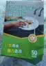 Lvbai高密度纳米海绵魔力擦神奇去污魔术擦厨房清洁抹布50片*2包 实拍图
