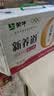 蒙牛新养道无乳糖牛奶脱脂型钻包200ml×24包（电商对口箱）送礼礼盒 实拍图