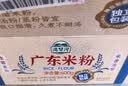 湾琴河 广东米粉600g 独立包装 无添加手工米粉米线炒米粉米面 实拍图