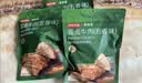 京东京造原切酱牛肉五香味600g（3包） 量贩装即食酱卤牛肉方便菜肴 实拍图